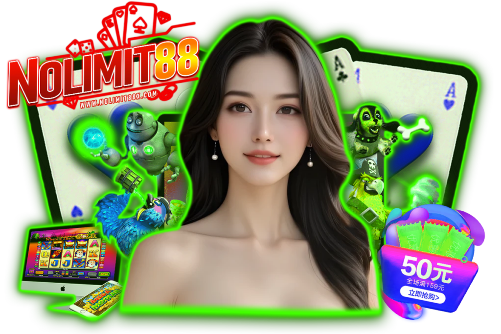 พารวย 88