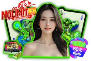 พารวย 88